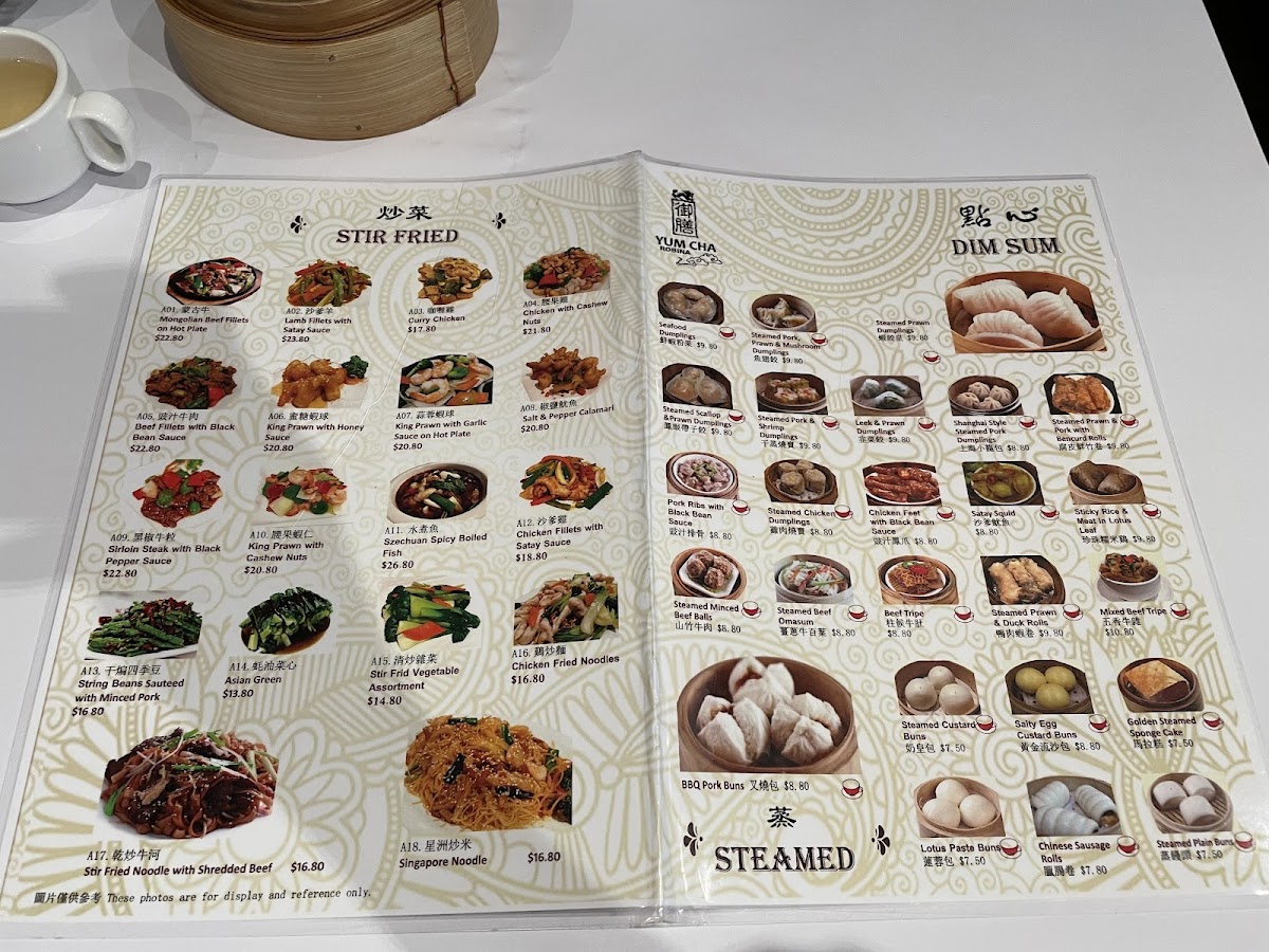 Yum Cha Cuisine photo 1