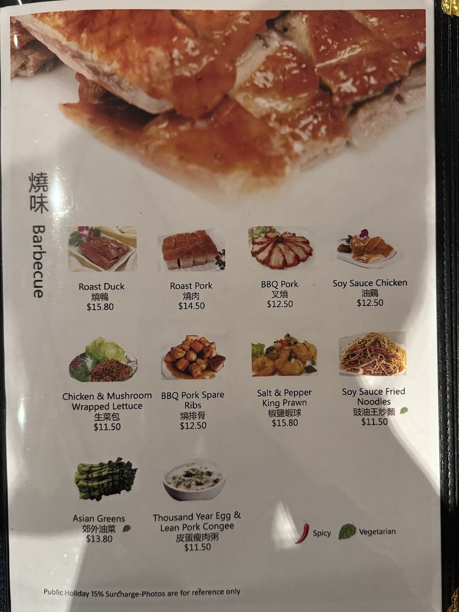 Yum Cha Cuisine photo 10