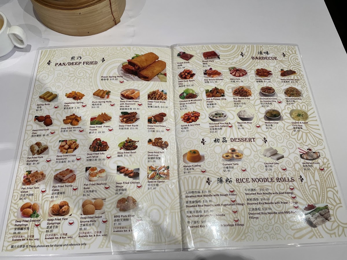 Yum Cha Cuisine photo 3