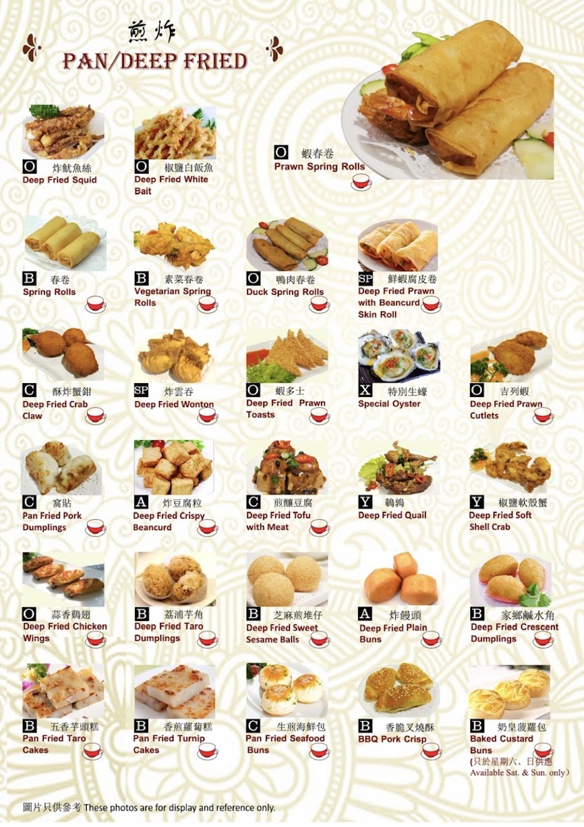 Yum Cha Cuisine photo 4