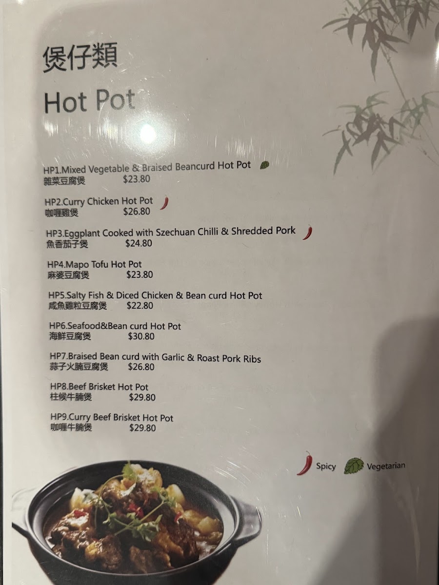 Yum Cha Cuisine photo 7