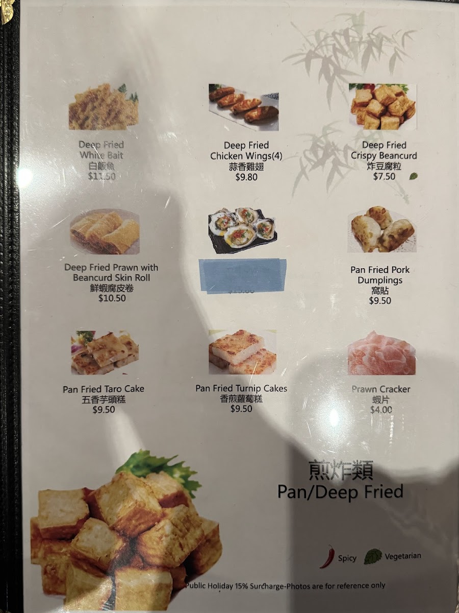 Yum Cha Cuisine photo 8