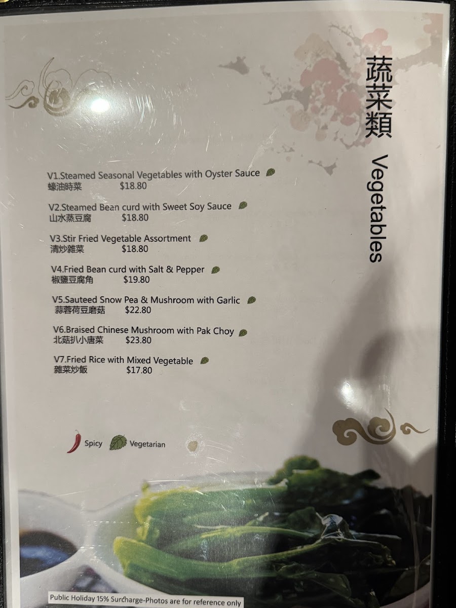 Yum Cha Cuisine photo 9